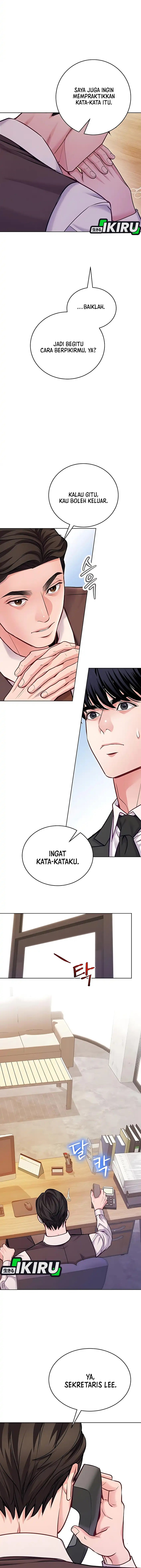 The Ordinary Lawyer’s Subspace chapter 20