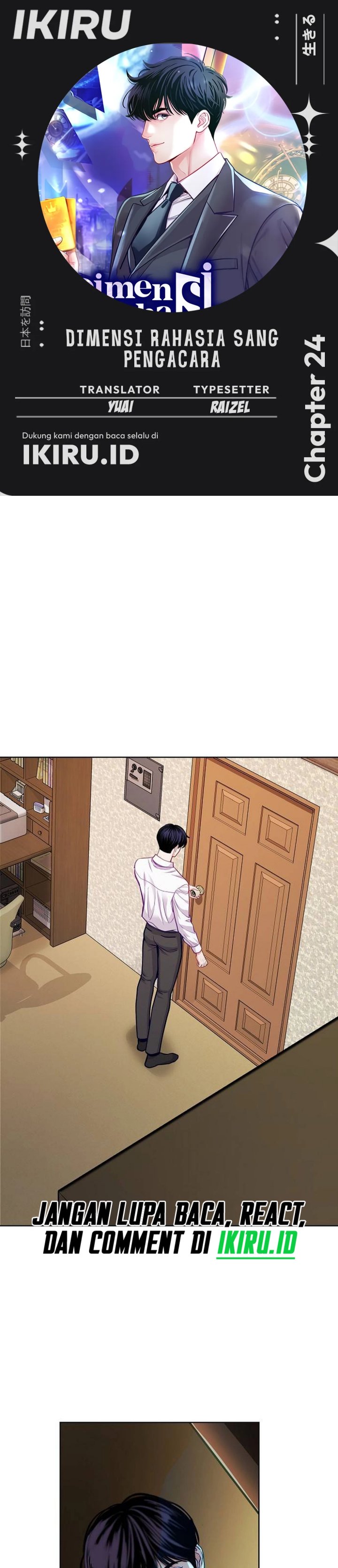 The Ordinary Lawyer’s Subspace Chapter 24 Bahasa Indonesia