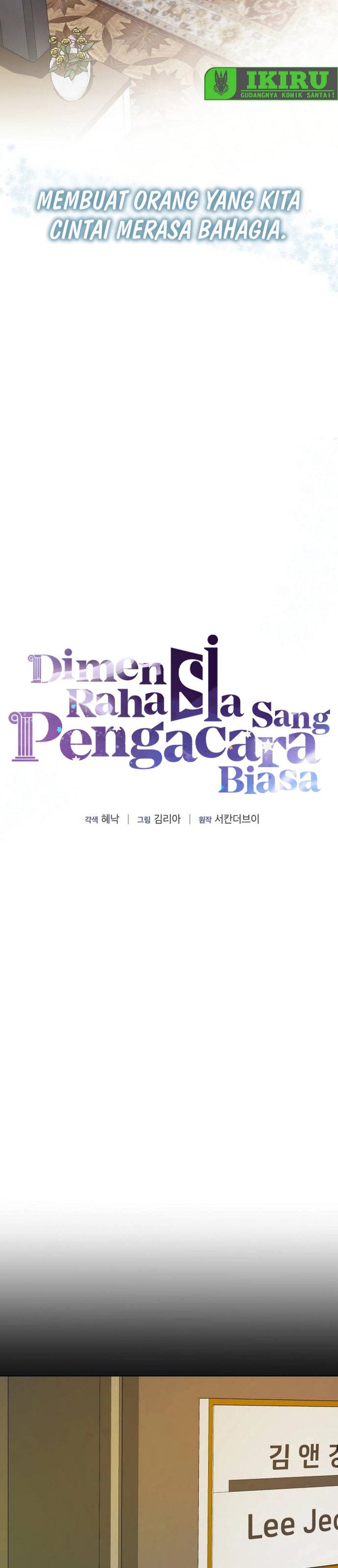 The Ordinary Lawyer’s Subspace Chapter 24 Bahasa Indonesia