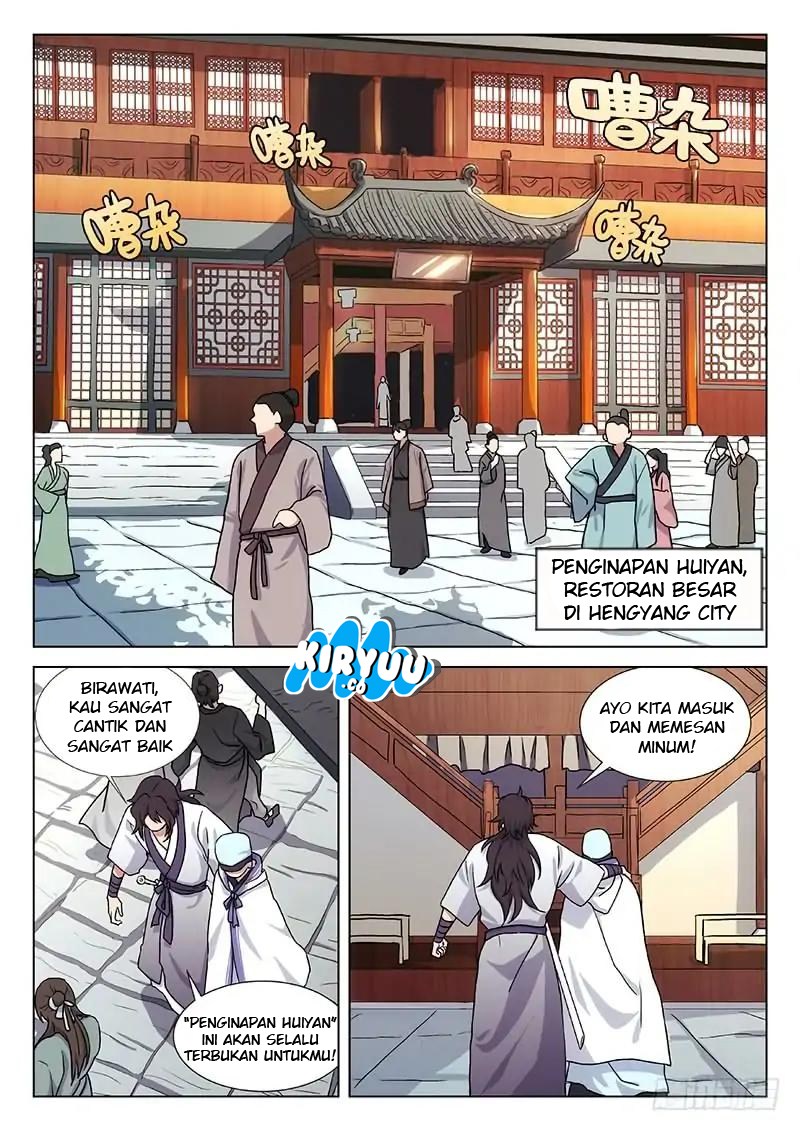 The Peerless Gallant Errant chapter 3