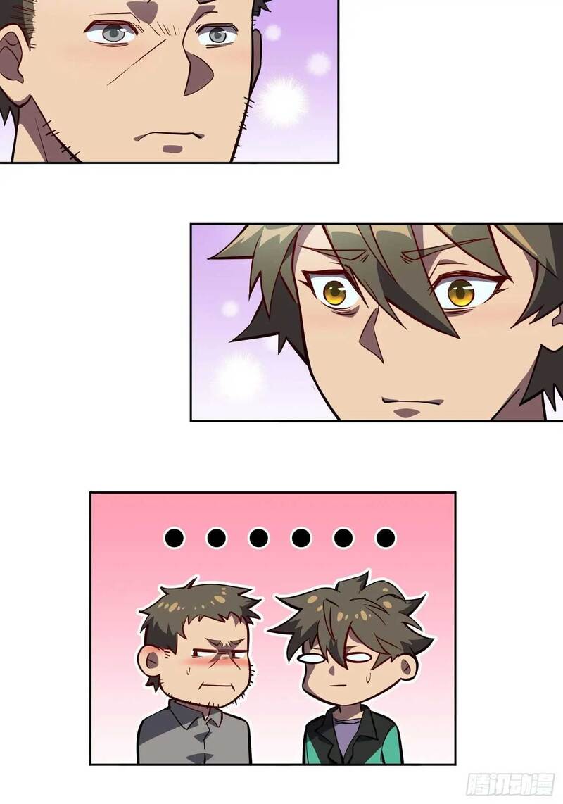 The People on Earth are Too Ferocious Chapter 28 Bahasa Indonesia