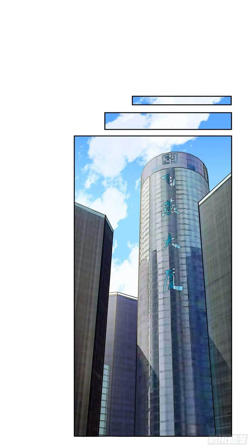 The People on Earth are Too Ferocious Chapter 28 Bahasa Indonesia