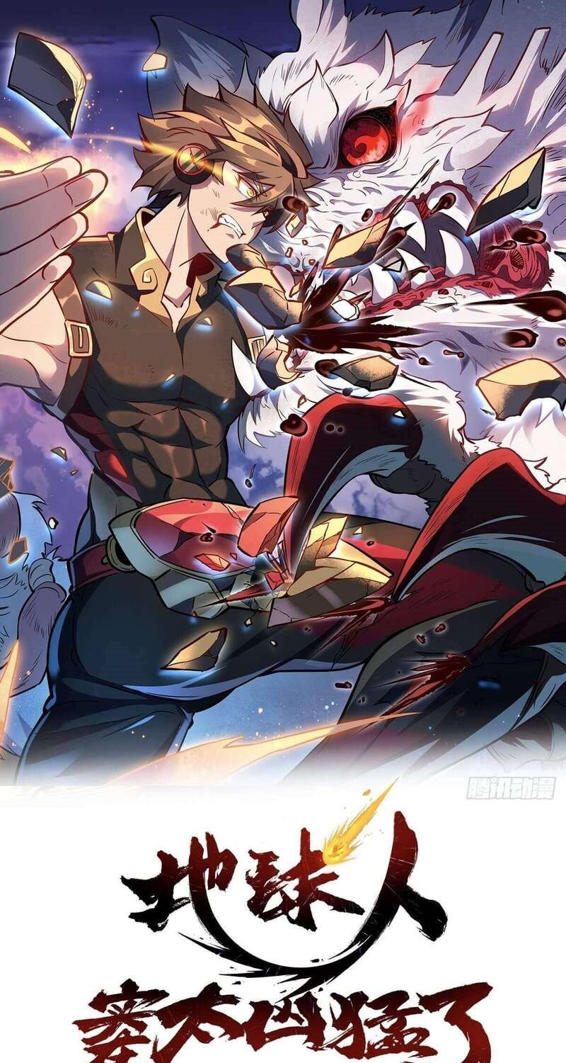 The People on Earth are Too Ferocious Chapter 36 Bahasa Indonesia