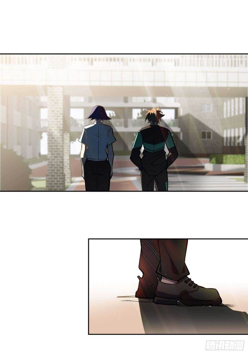 The People on Earth are Too Ferocious Chapter 38 Bahasa Indonesia