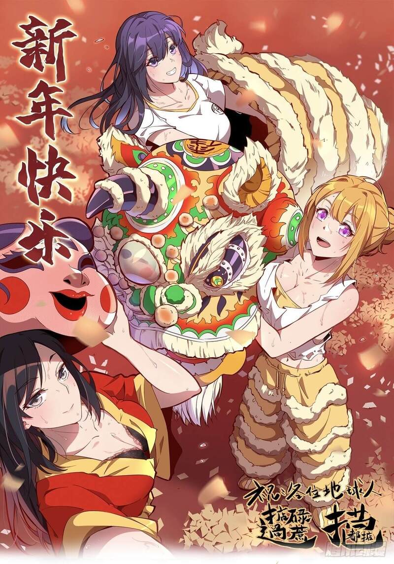 The People on Earth are Too Ferocious Chapter 40 Bahasa Indonesia