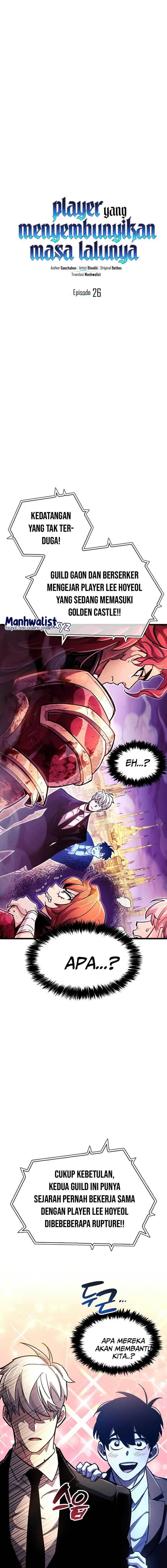 The Player Hides His Past chapter 26