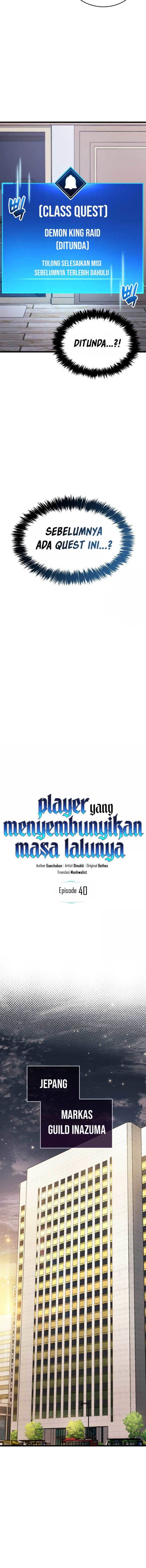 The Player Hides His Past chapter 40