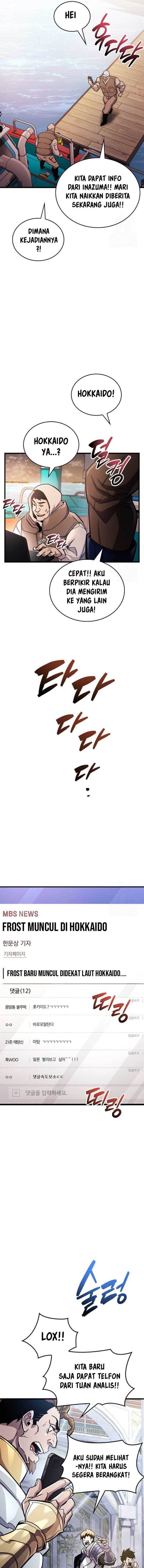 The Player Hides His Past chapter 40