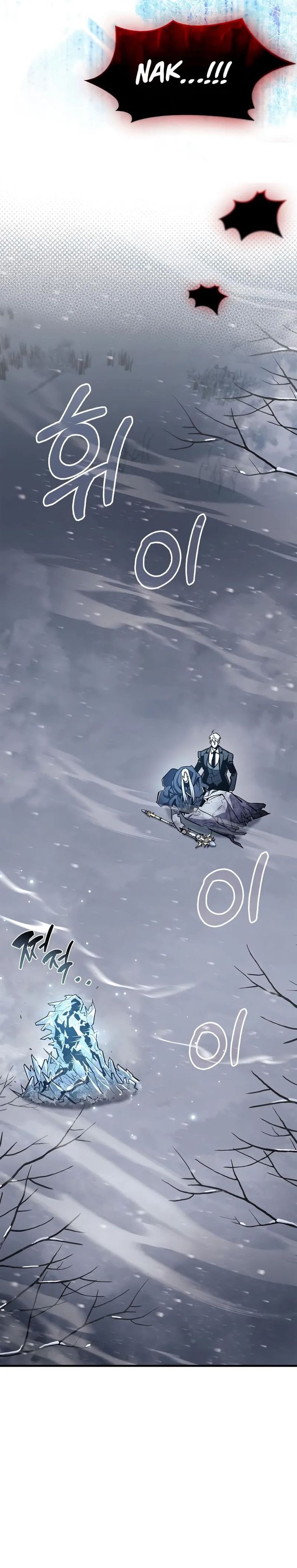 The Player Hides His Past chapter 69