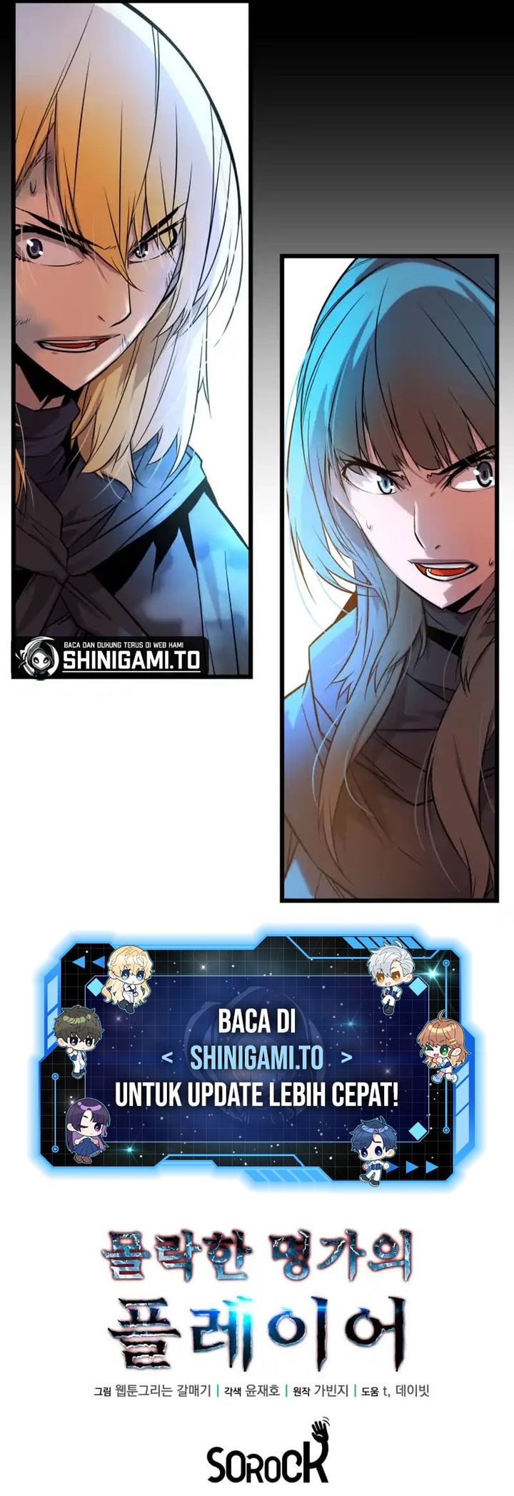 The Player Of The Fallen Family chapter 13