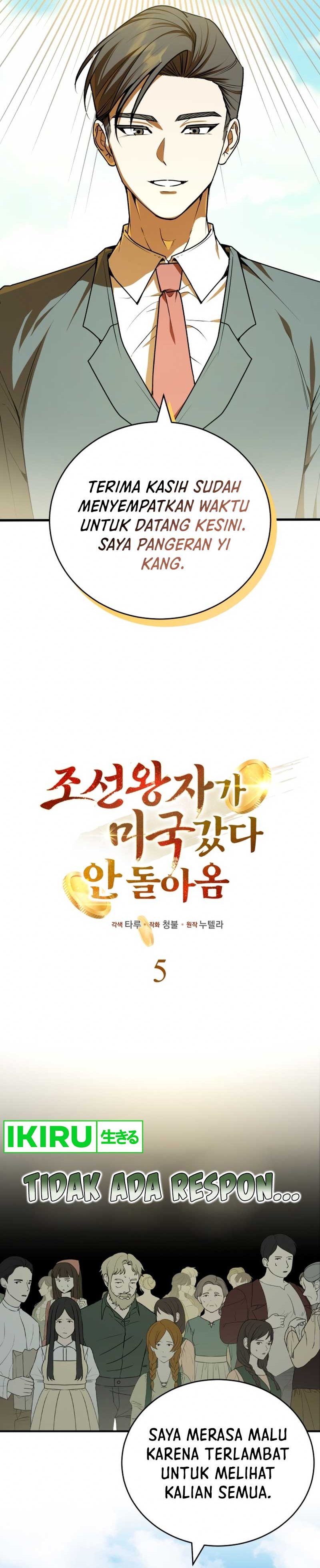The Prince of Joseon: A One-Way Journey to America chapter 5
