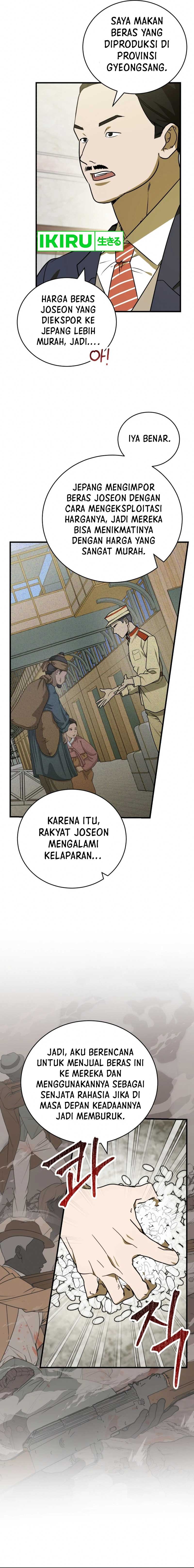 The Prince of Joseon: A One-Way Journey to America chapter 6