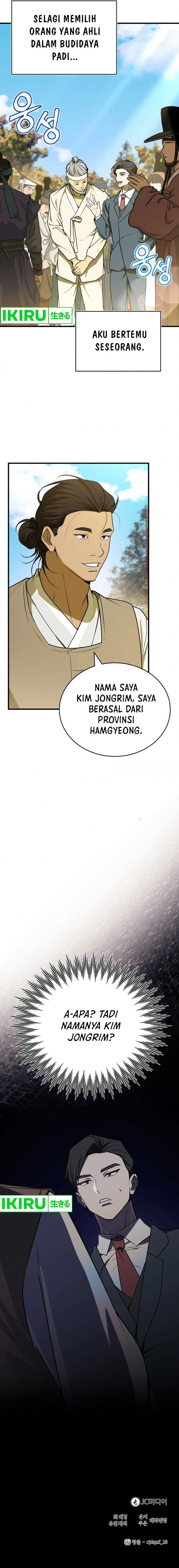 The Prince of Joseon: A One-Way Journey to America chapter 6