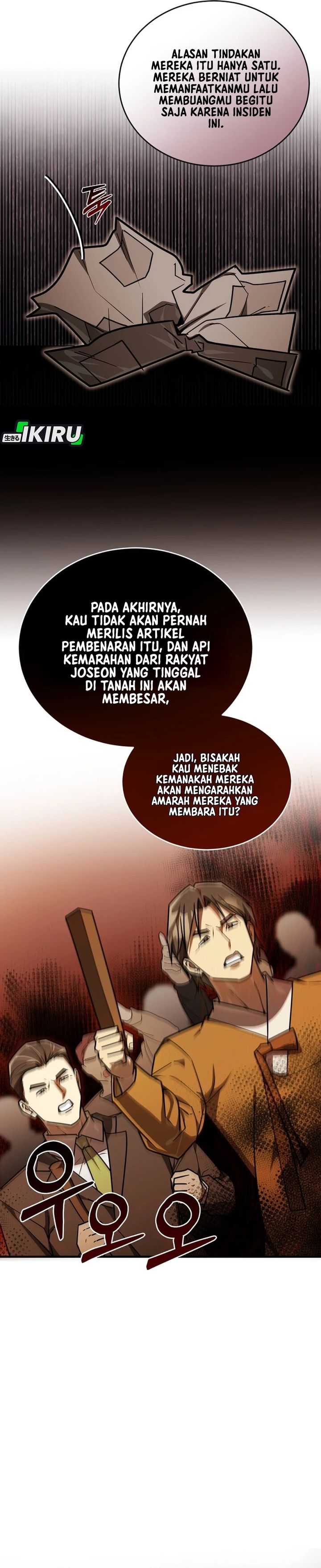 The Prince of Joseon: A One-Way Journey to America chapter 44