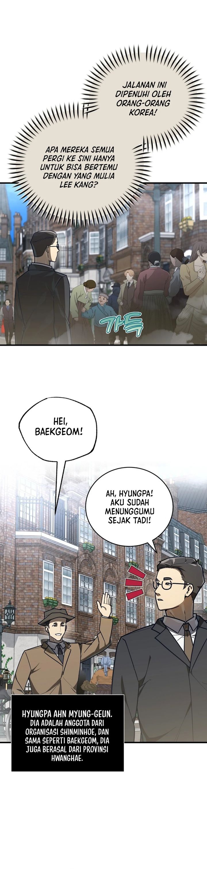 The Prince of Joseon: A One-Way Journey to America chapter 44
