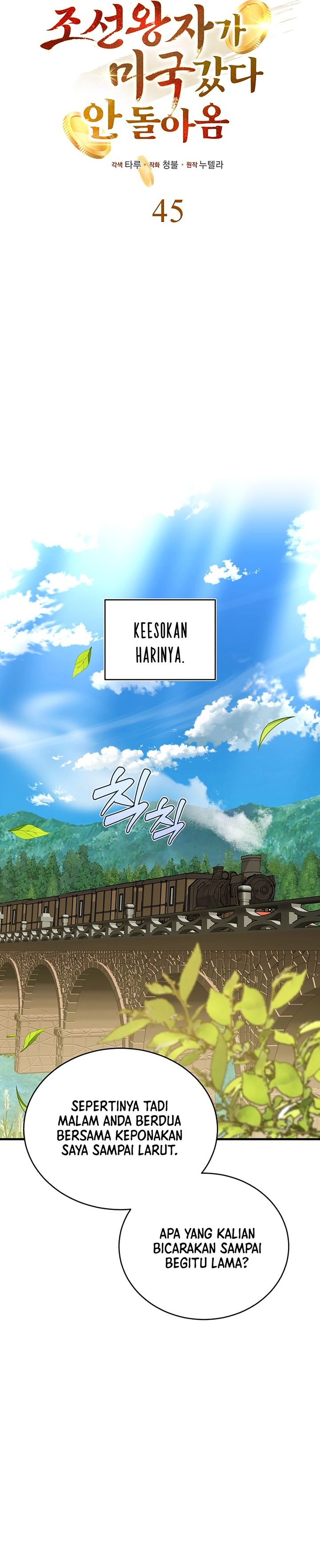 The Prince of Joseon: A One-Way Journey to America chapter 45