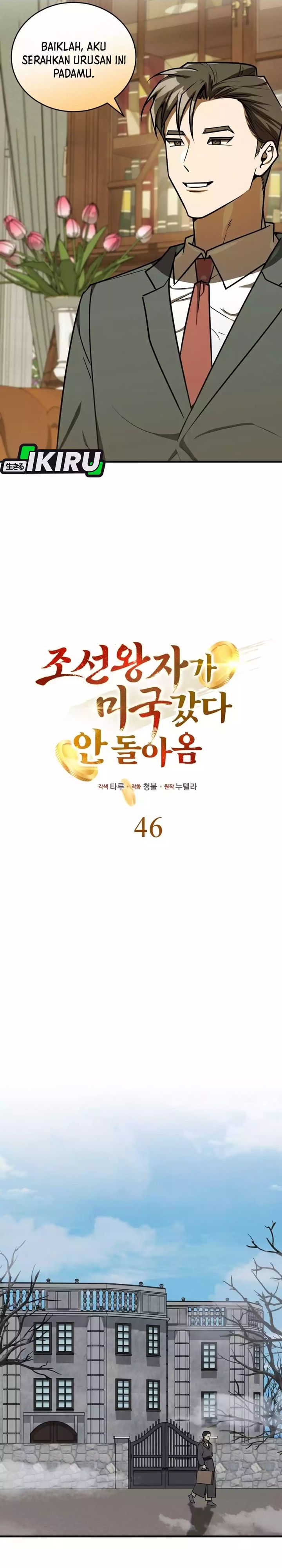 The Prince of Joseon: A One-Way Journey to America chapter 46