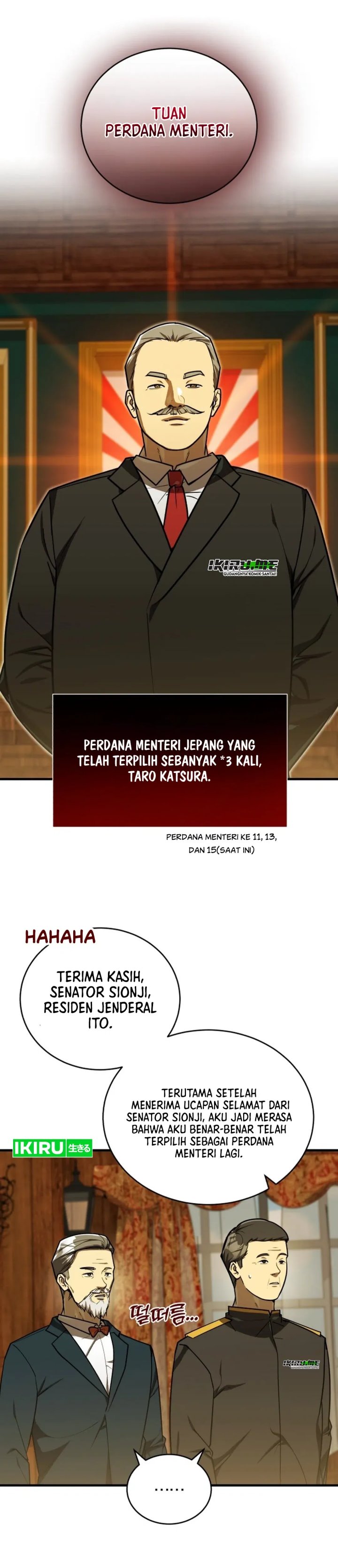 The Prince of Joseon: A One-Way Journey to America chapter 48