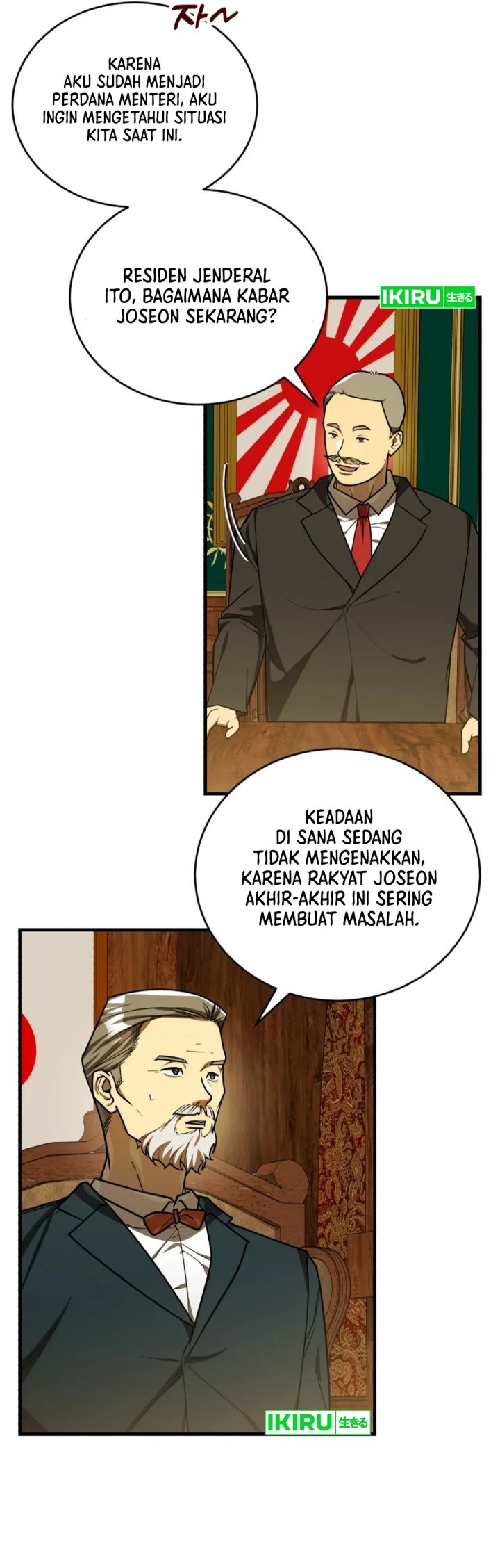The Prince of Joseon: A One-Way Journey to America chapter 48