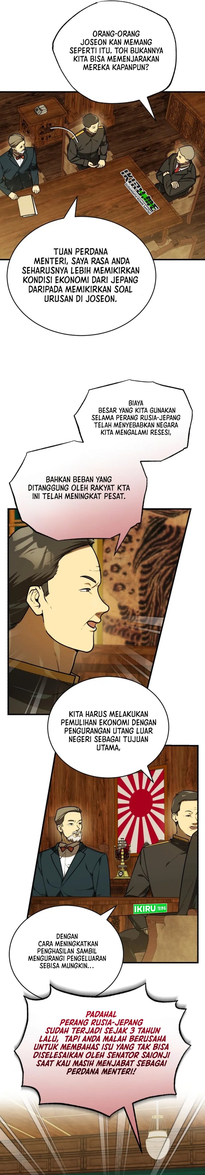 The Prince of Joseon: A One-Way Journey to America chapter 48