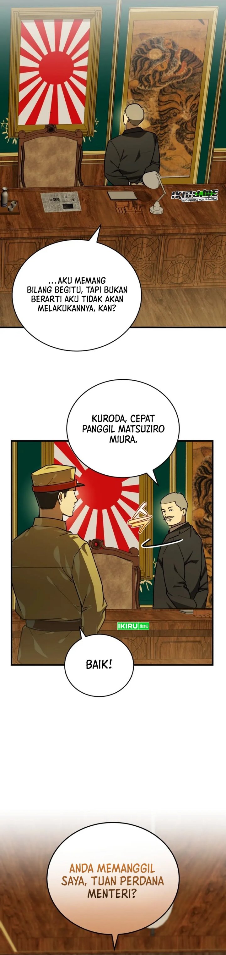 The Prince of Joseon: A One-Way Journey to America chapter 48