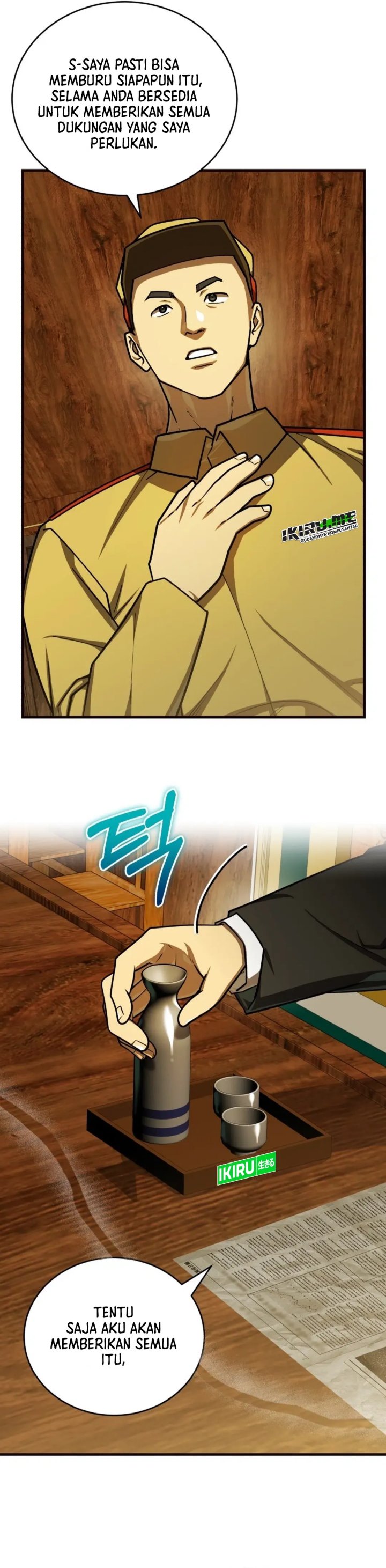 The Prince of Joseon: A One-Way Journey to America chapter 48