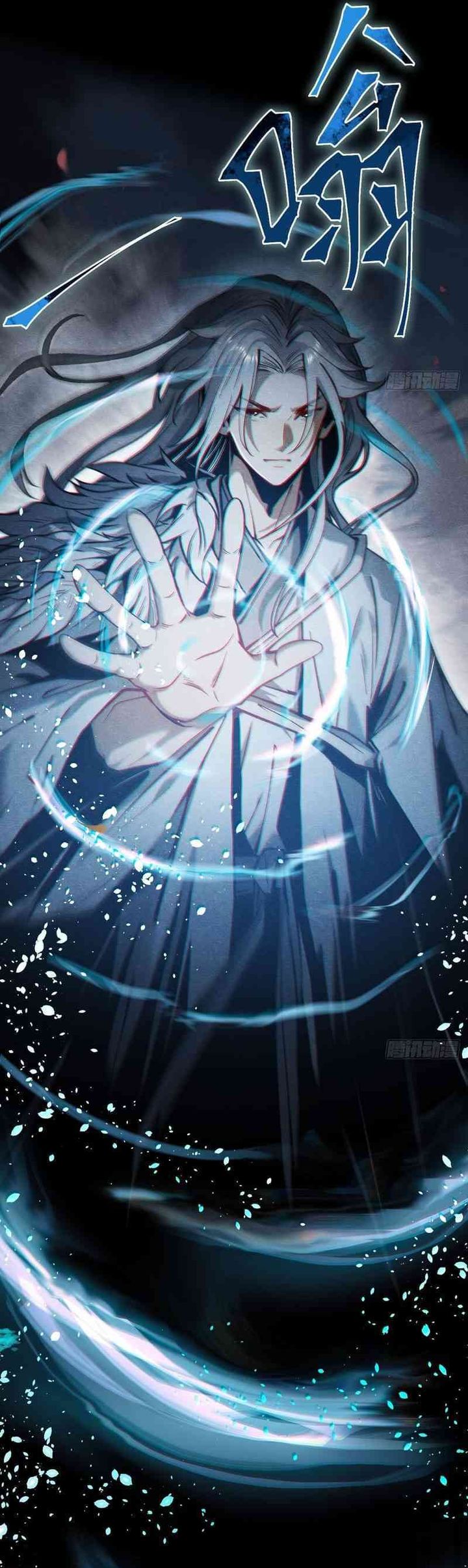 The Profound Mirror Immortal Clan chapter 1