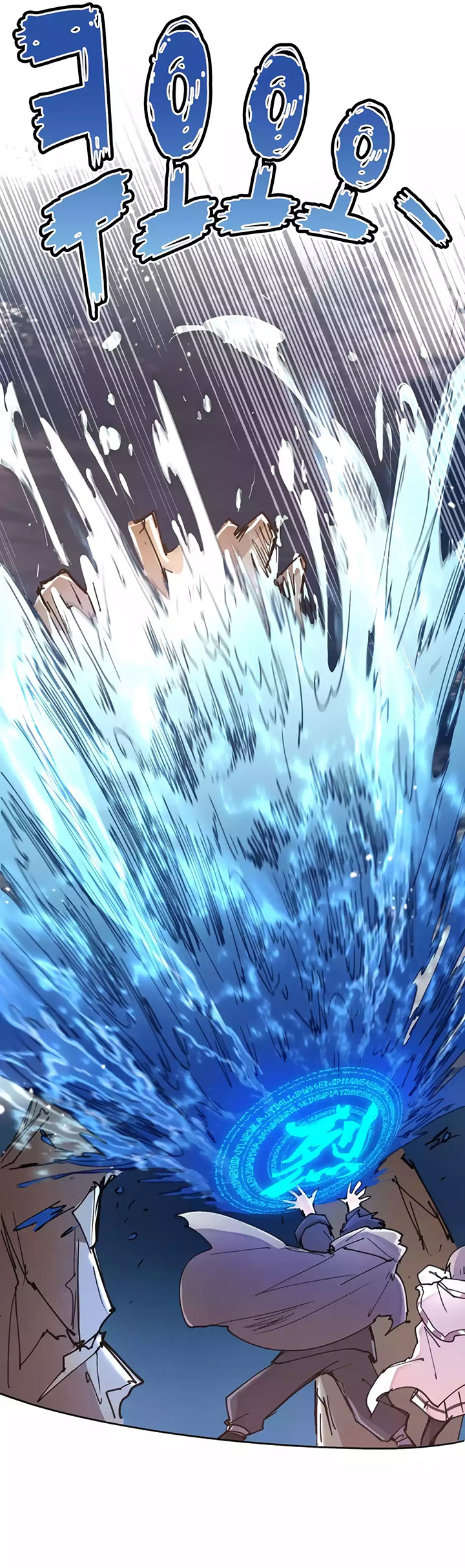 The Rebirth of the Hero’s Party’s Archmage chapter 11