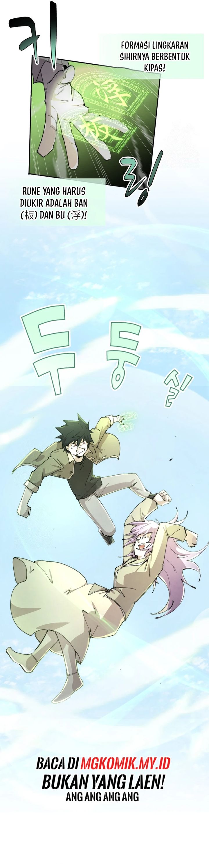 The Rebirth of the Hero’s Party’s Archmage chapter 87