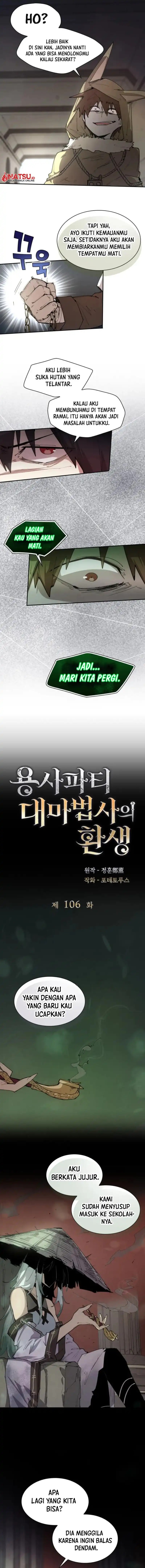 The Rebirth of the Hero’s Party’s Archmage chapter 106