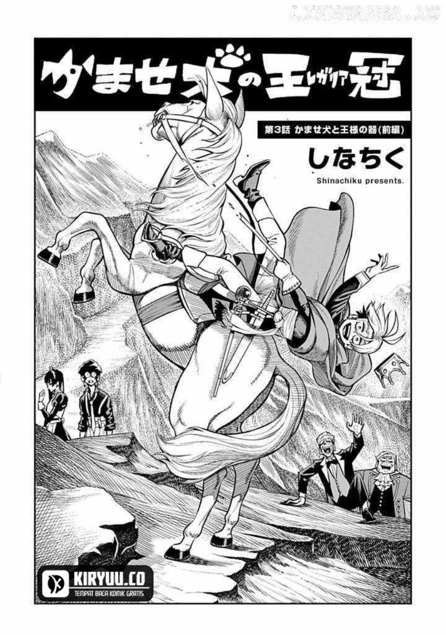 The Regalia of the Underdog chapter 3