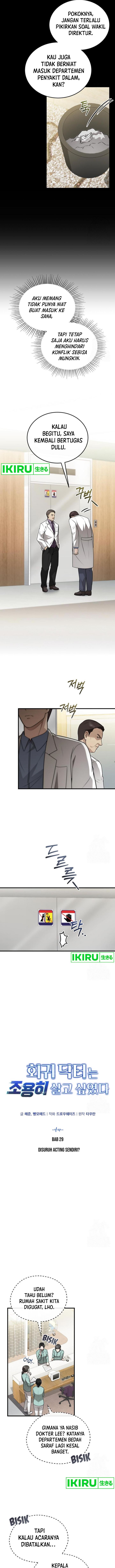 The Regressed Doctor Just Wanted to Live Quietly chapter 29