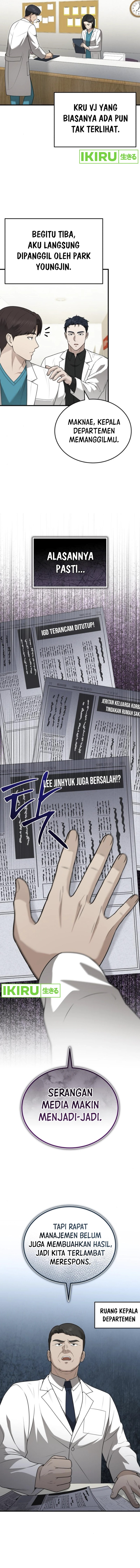 The Regressed Doctor Just Wanted to Live Quietly chapter 32