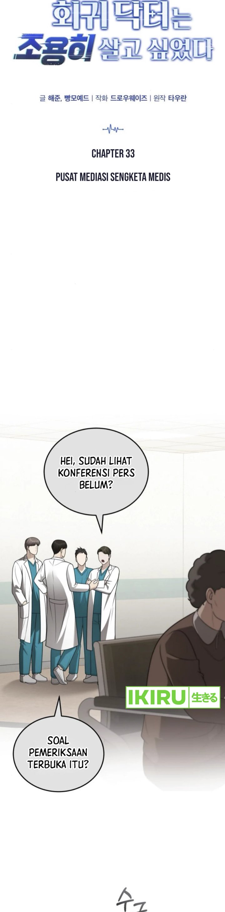 The Regressed Doctor Just Wanted to Live Quietly chapter 33