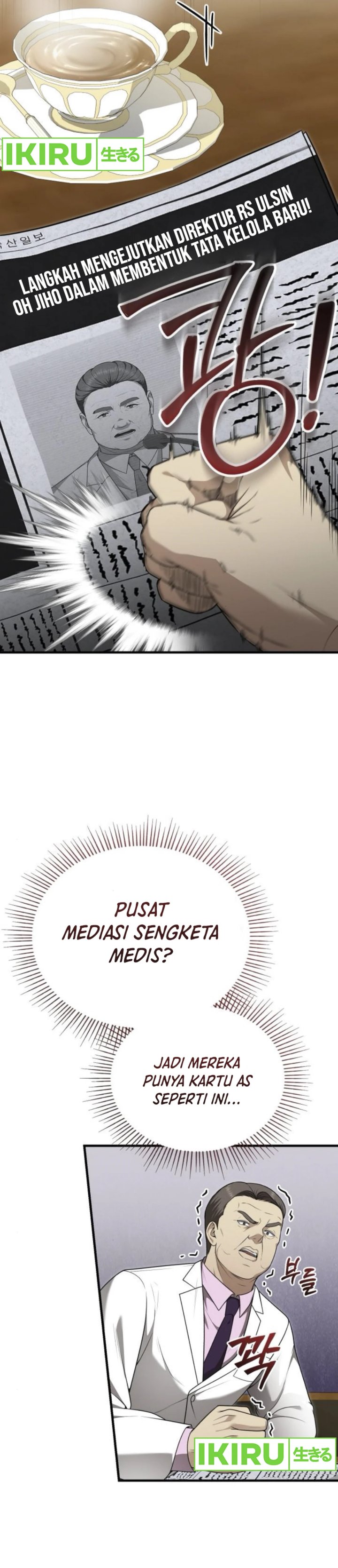 The Regressed Doctor Just Wanted to Live Quietly chapter 33