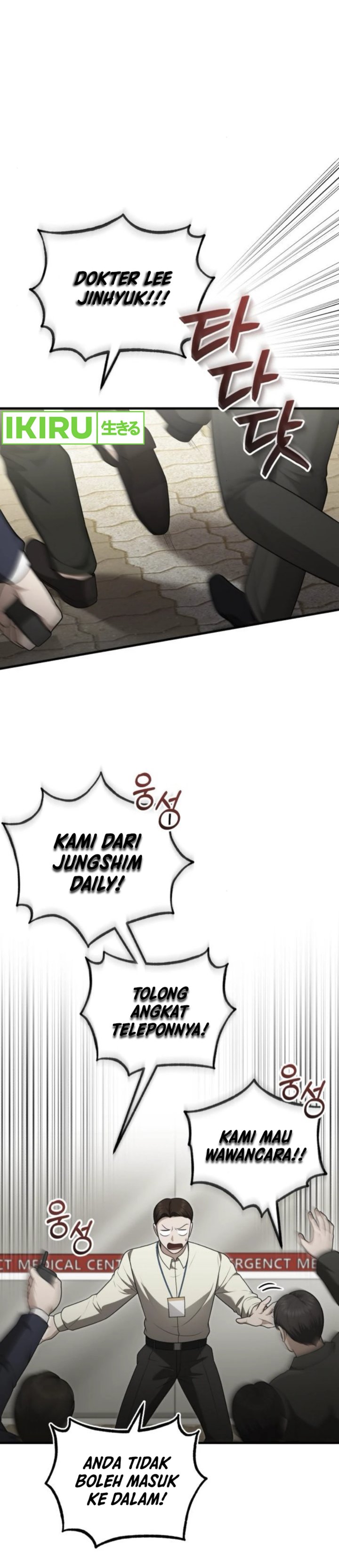 The Regressed Doctor Just Wanted to Live Quietly chapter 33