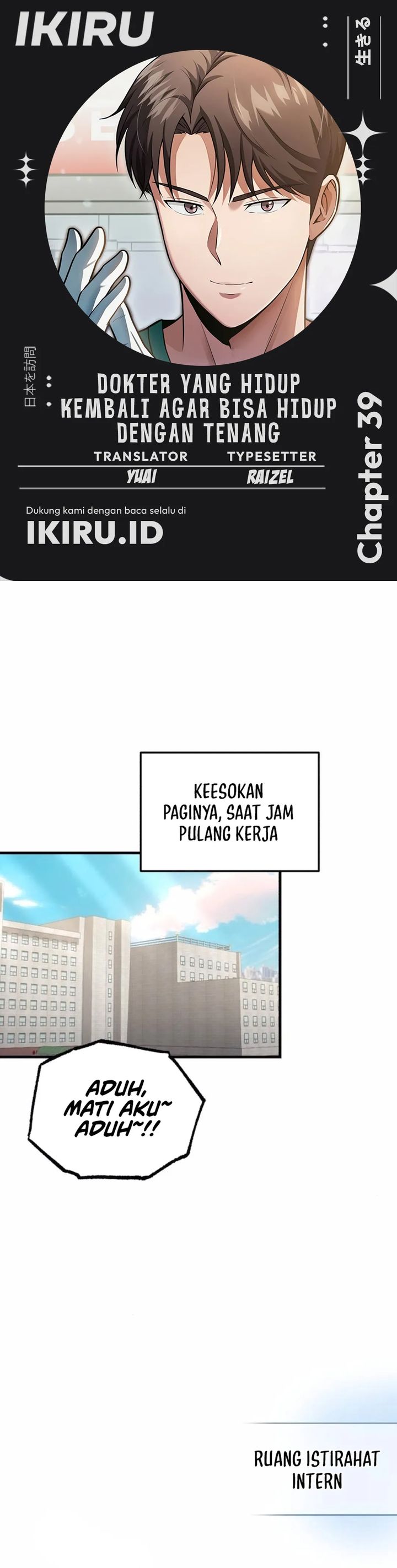 The Regressed Doctor Just Wanted to Live Quietly Chapter 39 Bahasa Indonesia