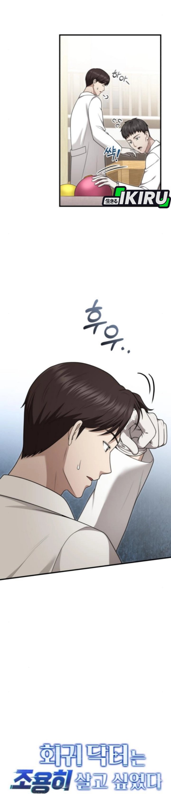 The Regressed Doctor Just Wanted to Live Quietly Chapter 44 Bahasa Indonesia