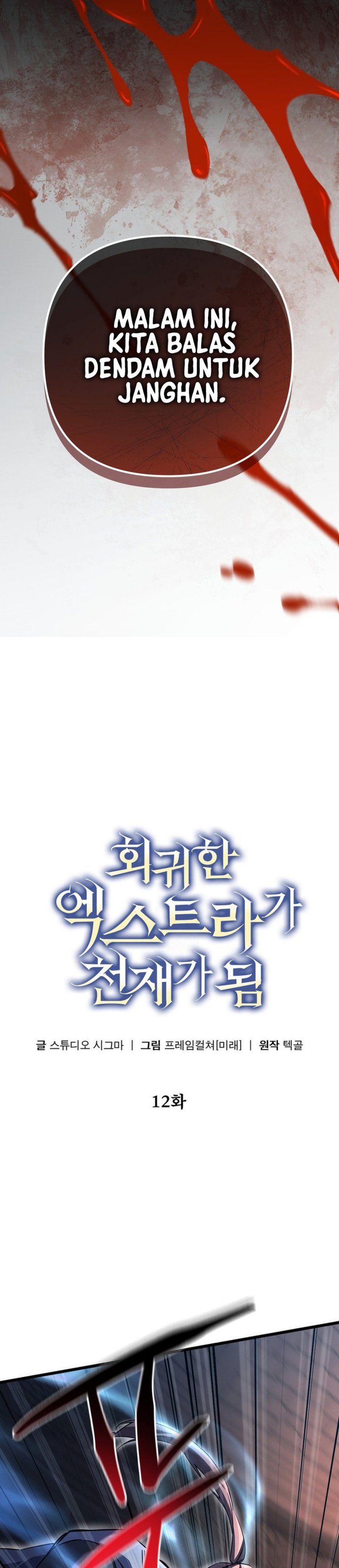 The Regressed Extra Becomes a Genius Chapter 12 Bahasa Indonesia