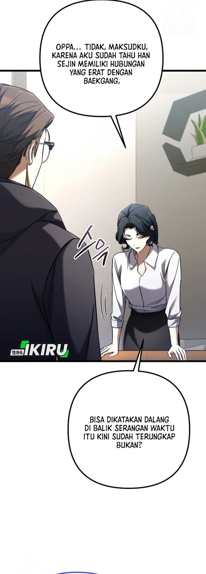 The Regressed Extra Becomes a Genius chapter 14