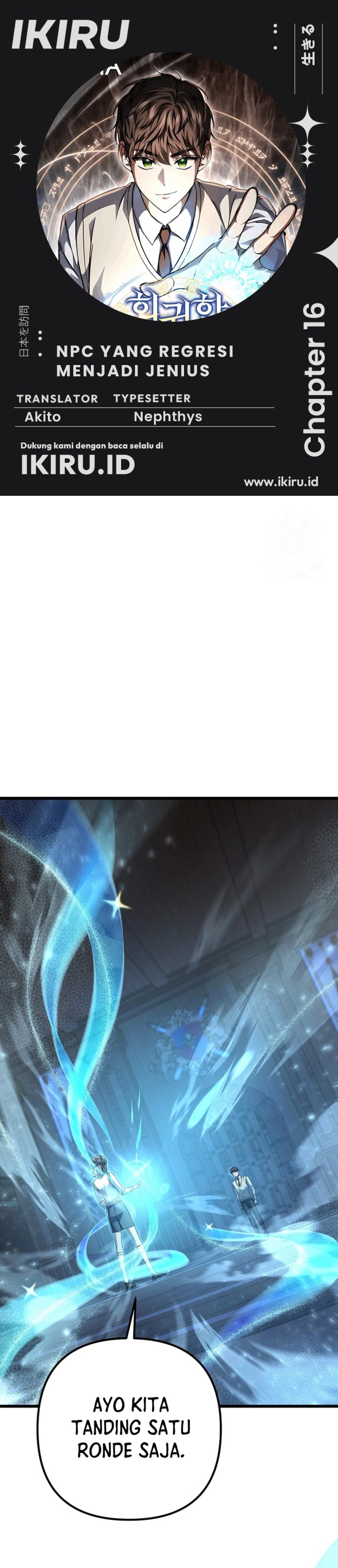 The Regressed Extra Becomes a Genius chapter 16