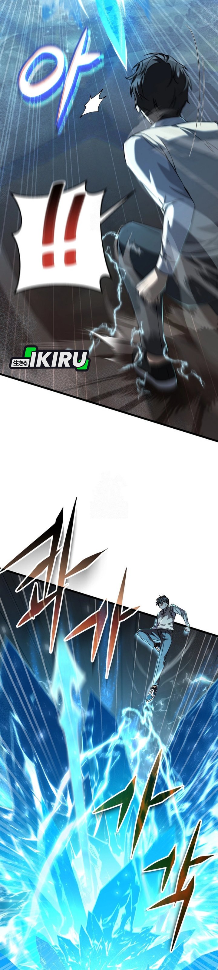 The Regressed Extra Becomes a Genius chapter 16