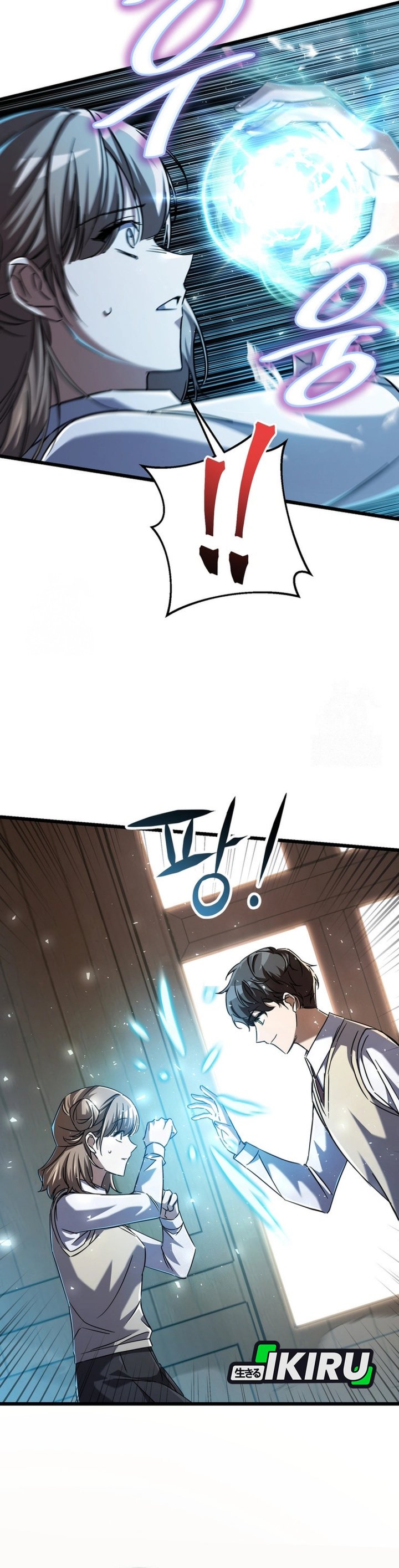 The Regressed Extra Becomes a Genius chapter 16