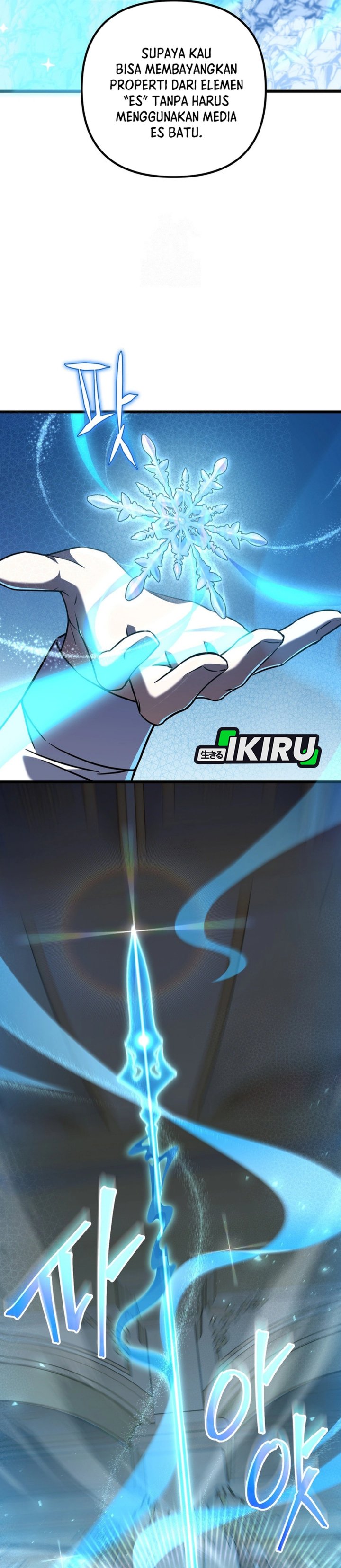 The Regressed Extra Becomes a Genius chapter 16