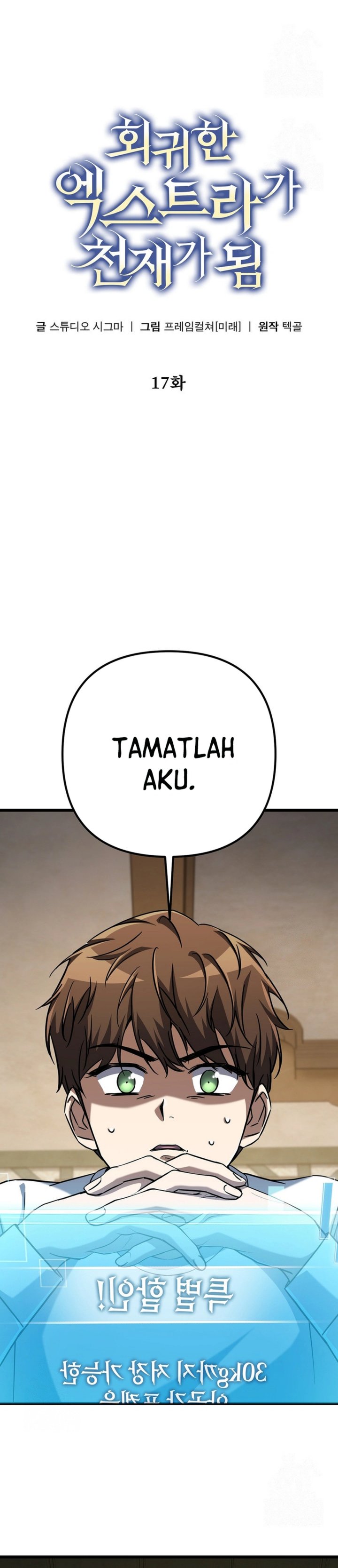 The Regressed Extra Becomes a Genius Chapter 17 Bahasa Indonesia