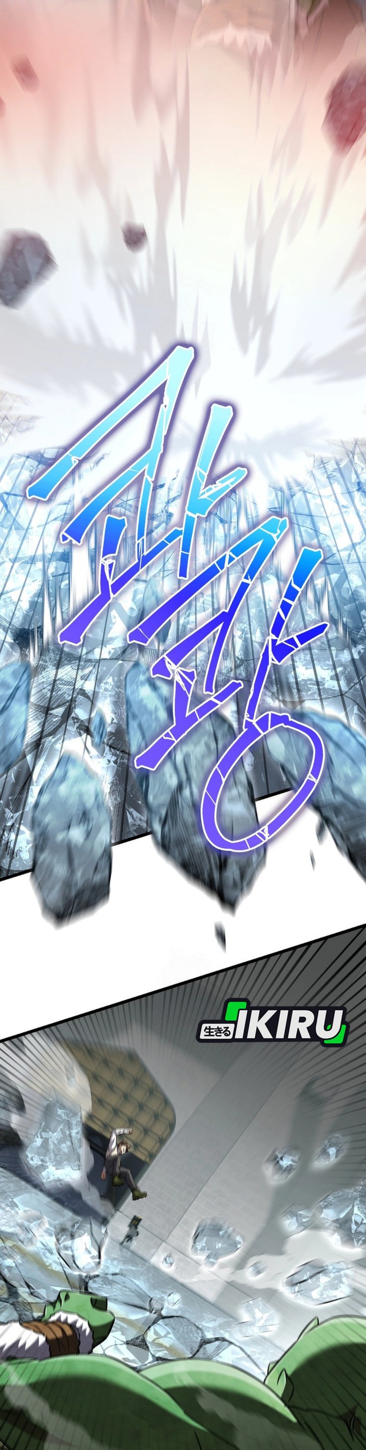 The Regressed Extra Becomes a Genius Chapter 17 Bahasa Indonesia