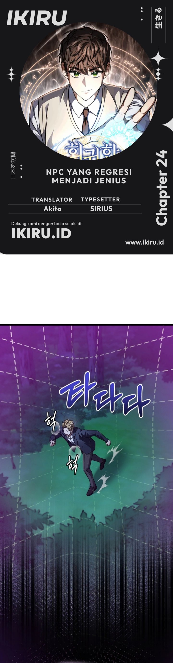 The Regressed Extra Becomes a Genius Chapter 24 Bahasa Indonesia