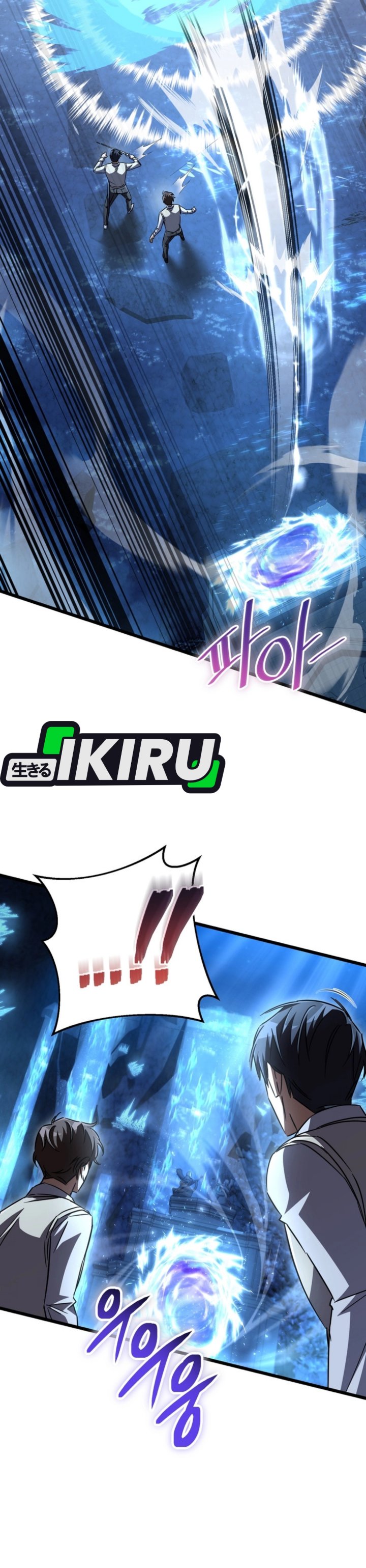 The Regressed Extra Becomes a Genius Chapter 24 Bahasa Indonesia