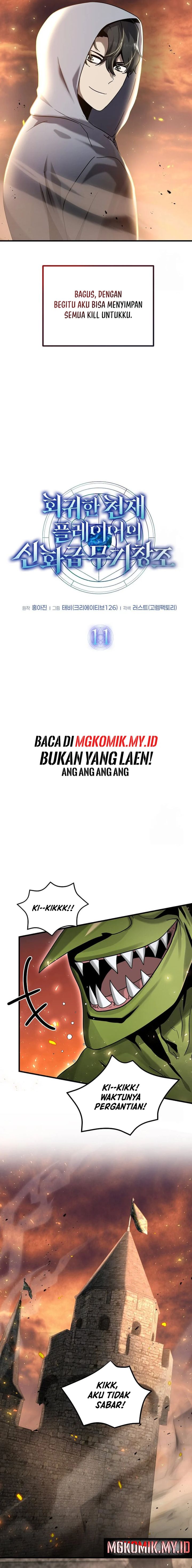 The Regressed Genius Player’s Legendary Weapon Creation Chapter 11 Bahasa Indonesia