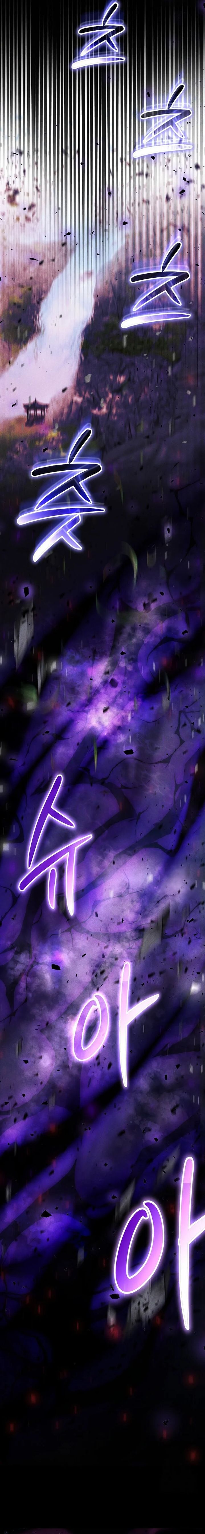 The Regressed Genius Player’s Legendary Weapon Creation chapter 17